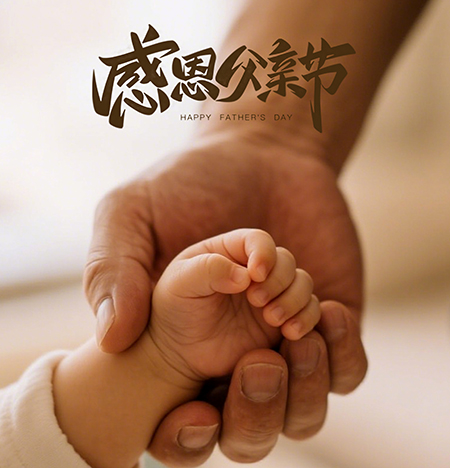 山南市pp电子模拟器|超人爸爸，节日欢乐！