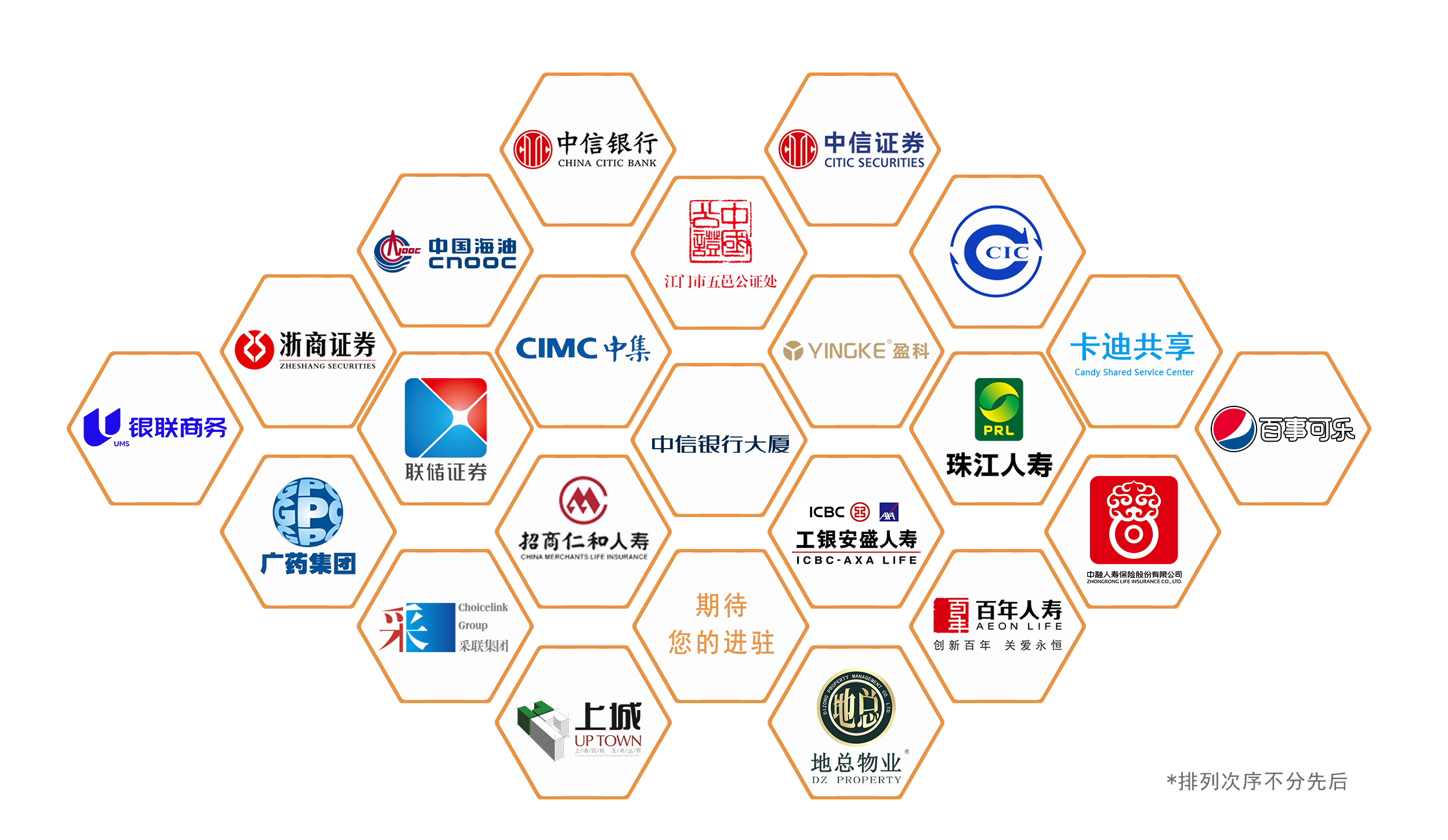 进驻名企logo pp电子·仿照器(试玩游戏)官方网站